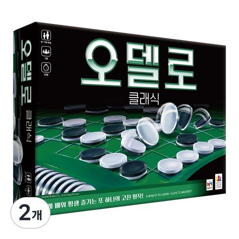 코리아보드게임즈 오델로 클래식 보드게임, 2개, 혼합색상