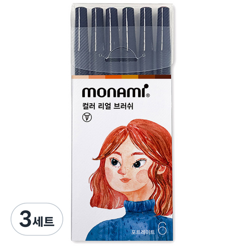 모나미 컬러 리얼 브러쉬 6종 세트, 포트레이트, 3세트