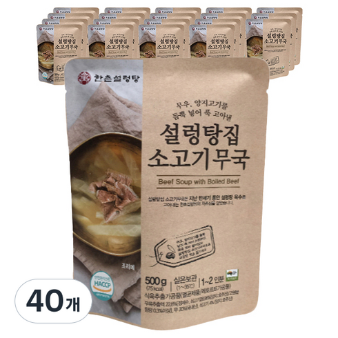 한촌 설렁탕집 소고기무국, 40개, 500g