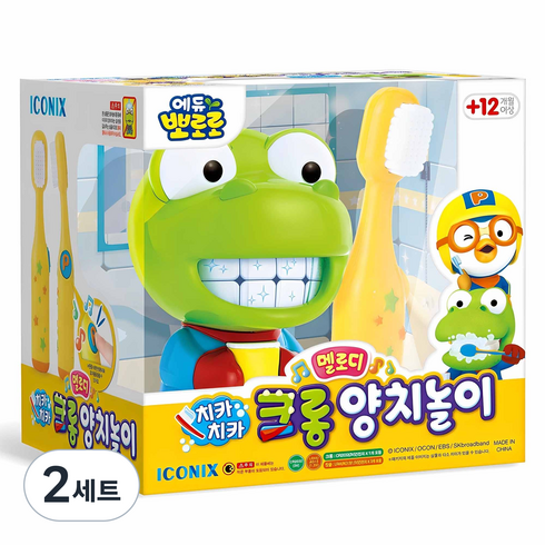 뽀로로 크롱 멜로디 양치놀이, 혼합색상, 2세트