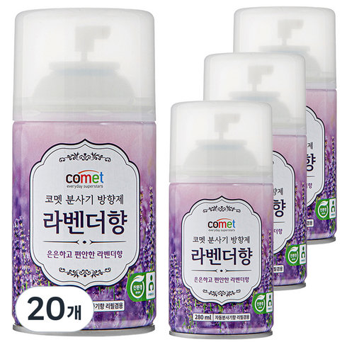 코멧 분사기 방향제 라벤더향 자동분사기 겸용, 280ml, 20개