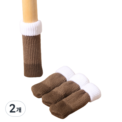 고민고밍 더블레이어 소음방지 커버 4p, 화이트 + 다크 + 브라운, 2개