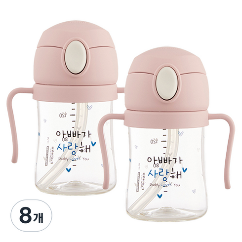 해님 낫싱 올인원 PA 원터치 빨대컵, 150ml, 8개, 아빠가사랑해 + 크림핑크