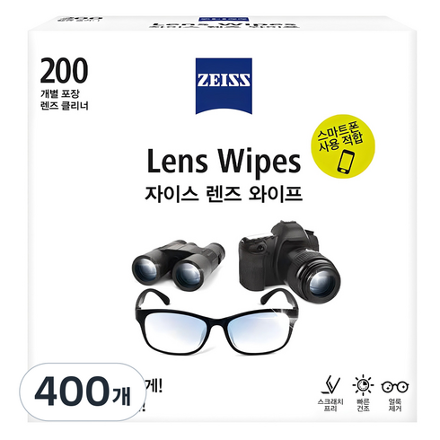 칼자이스 렌즈 와이프 클리너, 400개