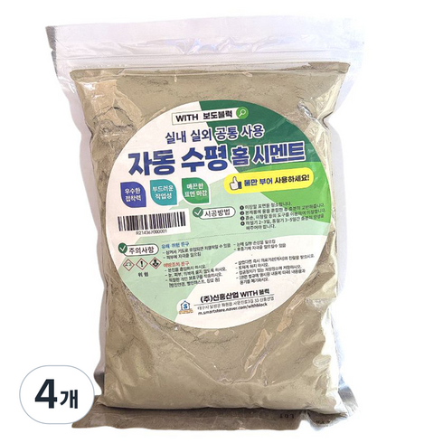 위드블럭 자동수평 홈시멘트 2kg, 4개