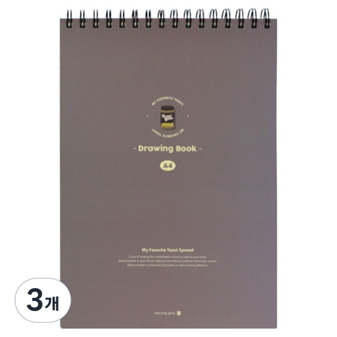 모닝글로리 7500 드로잉북 상철, A4, 3개, 70매