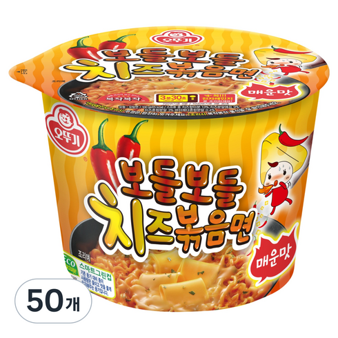 오뚜기 보들보들 치즈 볶음면 매운맛 용기 100g, 50개