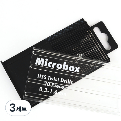 마이크로 드릴날 20종 세트 0.3~1.6mm, 3세트