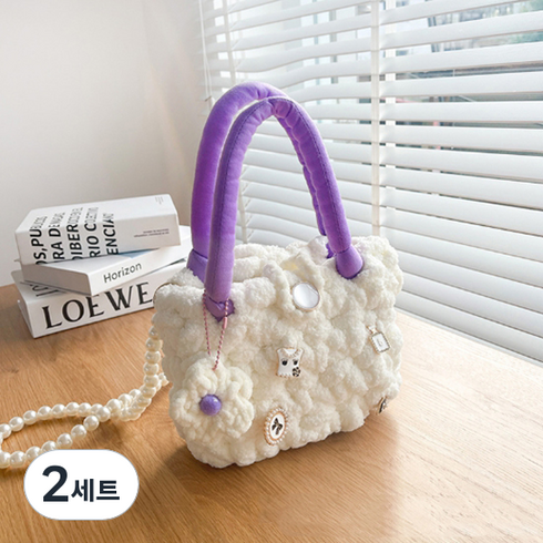 끌레어 솜사탕 구름 가방 진주체인 DIY 패키지 + 악세사리 랜덤발송, 03 퍼플, 2세트