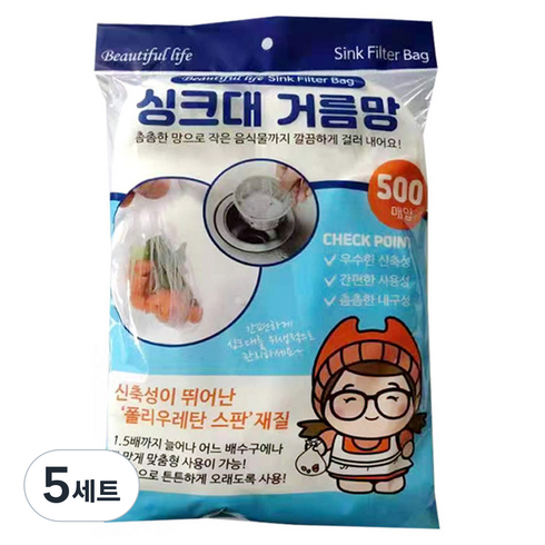 블루무역 배수구 거름망, 500개입, 5세트