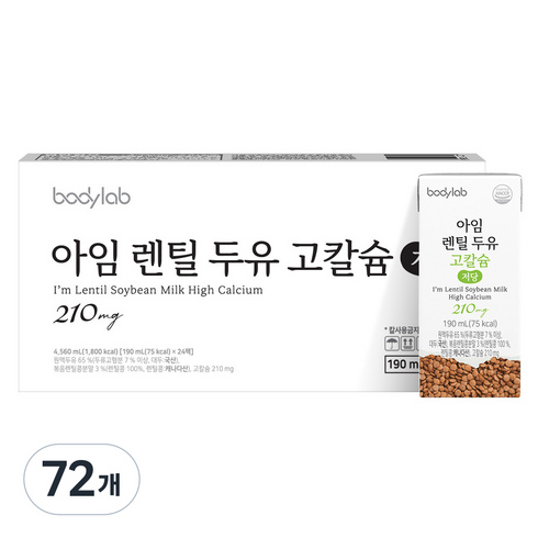 바디랩 아임렌틸 고칼슘 저당 두유, 72개, 190ml