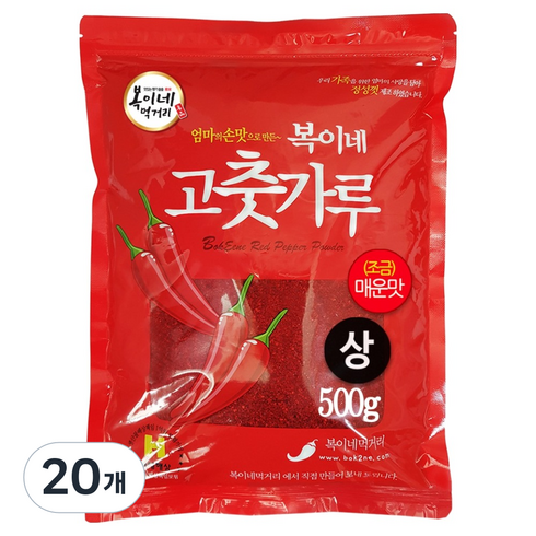 복이네먹거리 중국산 고춧가루 조금 매운맛 찜용 상, 500g, 20개