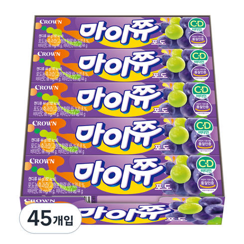 마이쮸 포도, 44g, 45개