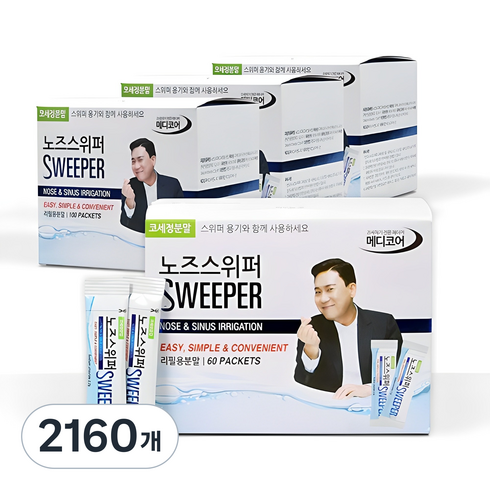 노즈스위퍼 코세정용 분말, 2160개
