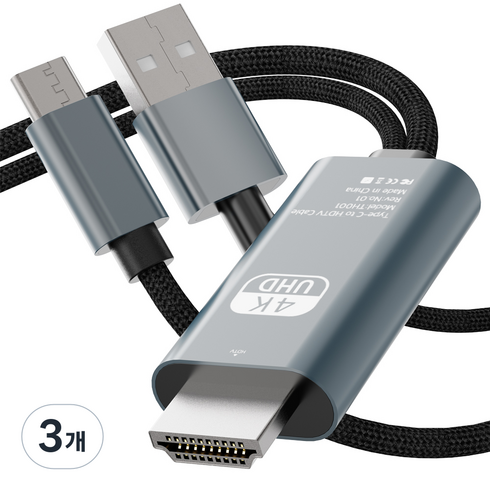 누아트 HDMI ver 2.1 UHD 4K 60Hz MHL 넷플릭스 OTT C타입 to 미러링 충전케이블, 혼합색상, 3개, 2m