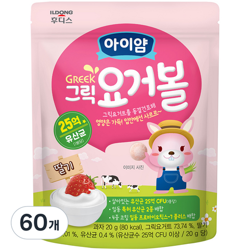 아이얌 그릭요거볼, 딸기맛, 20g, 60개