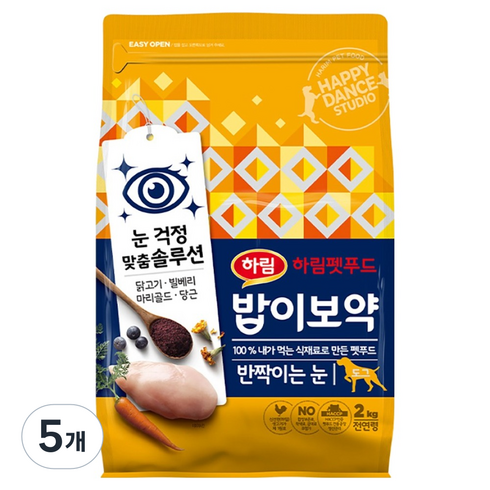 하림펫푸드밥이보약 강아지 반짝이는 눈 사료, 눈물개선/눈건강, 2kg, 5개