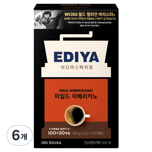 이디야 아메리카노 마일드 원두커피스틱, 1g, 130개입, 6개