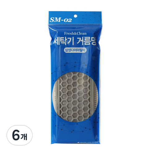 세탁기 거름망 삼성다이아필터, 6개