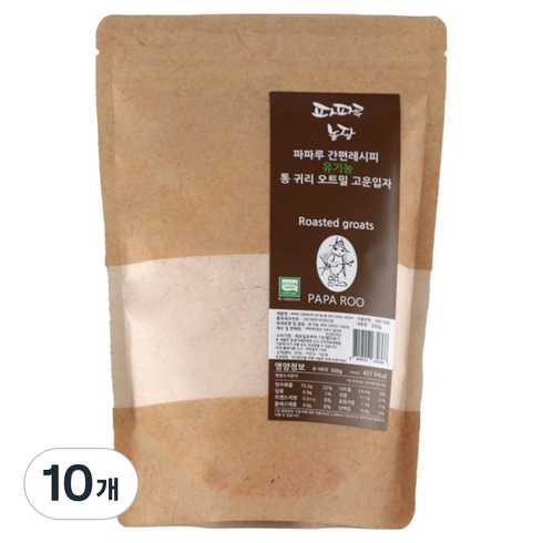 파파루 간편레시피 유기농 통 귀리 오트밀 이유식 고운입자 초기, 300g, 10개