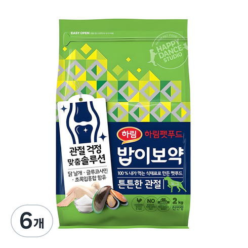 하림펫푸드밥이보약 강아지 기능성 사료, 뼈/관절강화, 2kg, 6개
