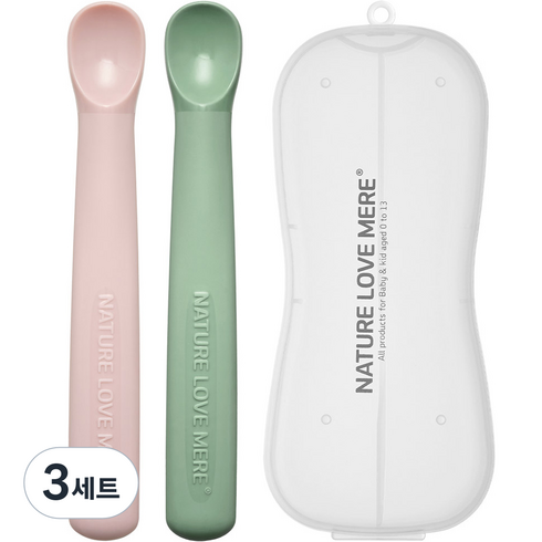 네이쳐러브메레 이유식 1단계 스푼 2종 + 케이스 세트, 소프트핑크(스푼), 소프트그린(스푼), 3세트