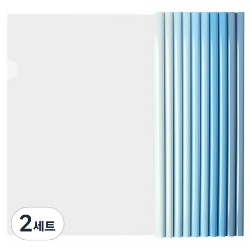 모던앳 그라데이션 투명 쫄대 파일 A4 10종 세트, 블루, 2세트