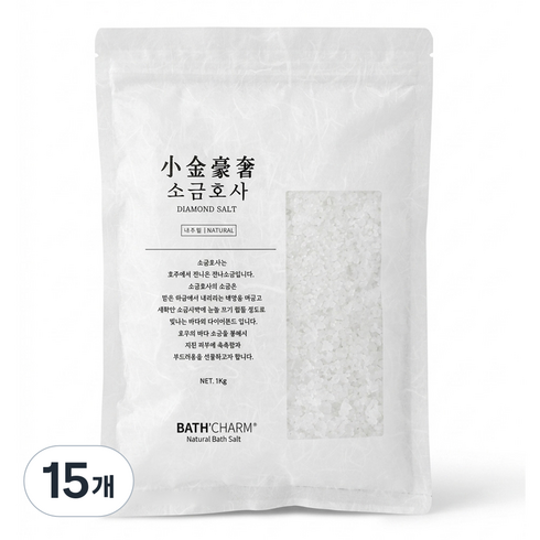 바스참 다이아몬드솔트 입욕제 내추럴, 1kg, 15개