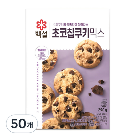 백설 초코칩 쿠키믹스, 290g, 50개