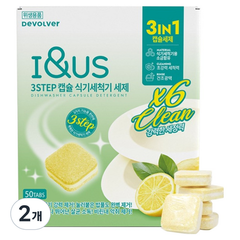 아이앤어스 3스텝 캡슐 식기세척기 타블렛 세제 50p, 500g, 2개