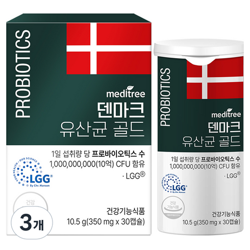 메디트리 덴마크 유산균 골드 LGG, 10.5g, 3개