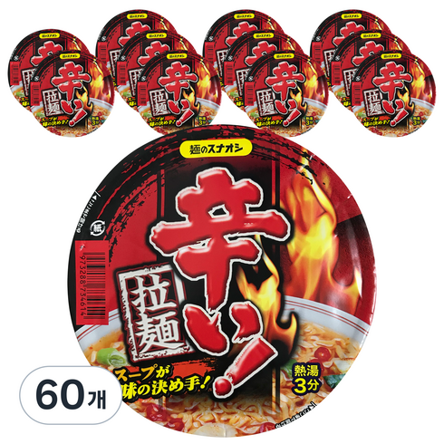 멘노스나오시 카라이 컵라멘 79g, 60개