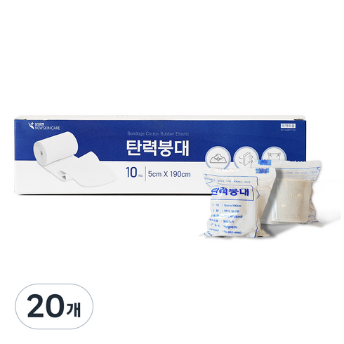 상처엔 뉴스킨케어 탄력붕대 5 x 190 cm, 20개, 10개입