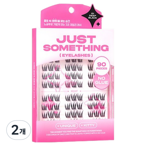 저스트썸띵 마이타입 노글루 속눈썹 키티 90p, 2개, 01 딥 블랙