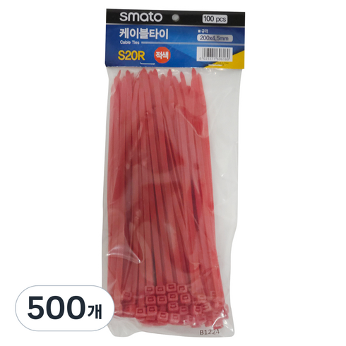 스마토 케이블타이, 500개, 적색
