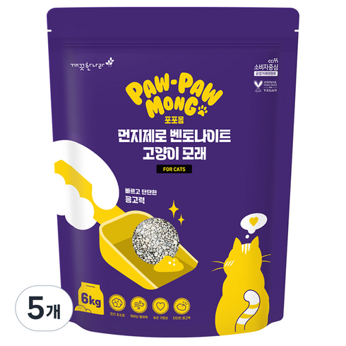 포포몽 응고형 벤토나이트 고양이 모래, 6kg, 5개, 제올라이트