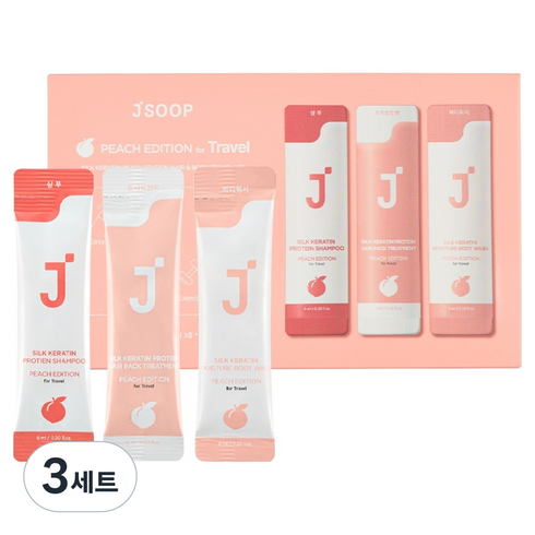 제이숲 실크 케라틴 피치에디션 트래블 키트 헤어바디 3종 10p 세트, 3세트