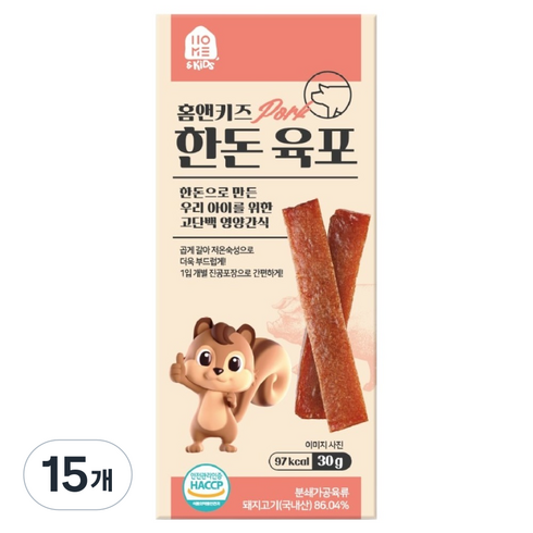 홈앤키즈 한돈 육포, 30g, 15개
