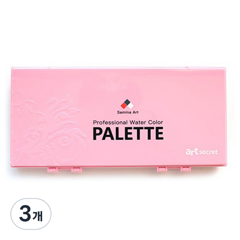 아트시크릿 수채화 팔레트 SPA-33LP, 33칸, 3개, 연핑크