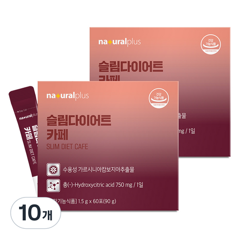 내츄럴플러스 슬림다이어트 카페 아메리카노 60p, 90g, 10개