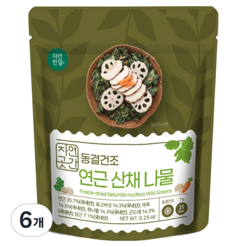 자연한알 국내산 자연곳간 동결건조 연근 산채나물, 6개, 7g