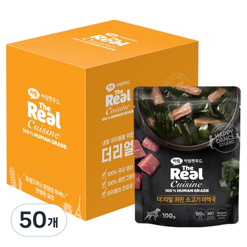 하림펫푸드 생후 3개월령 이후 강아지 더리얼 퀴진 습식사료, 소, 100g, 50개