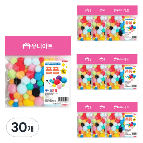 유니아트 G001 2000 퐁퐁 1번 사이즈혼합 폼폼이, 혼합 색상, 30개