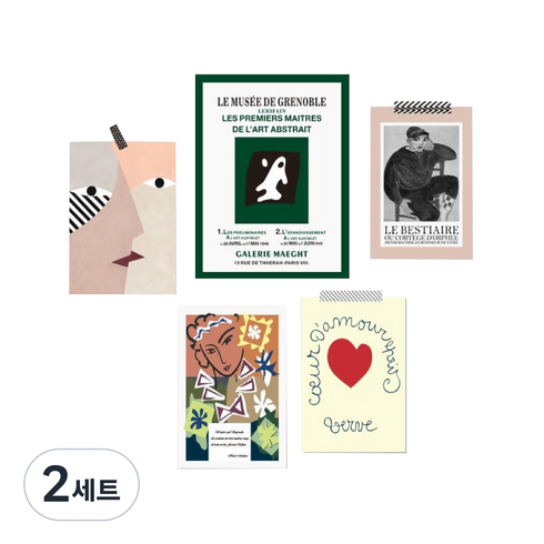 스튜디오201 감성사진 마티스 그린 하트 5종 세트, 혼합색상, 2세트