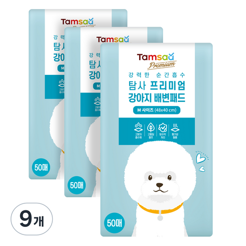 탐사 프리미엄 강력흡수 배변패드 라벤더향, 50개입, 9개