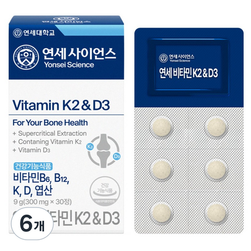 연세생활건강 연세사이언스 연세 비타민 K2&D3 30p, 9g, 6개