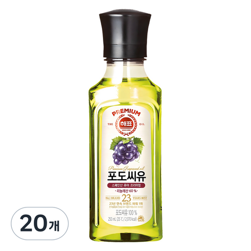 해표 포도씨유, 250ml, 20개