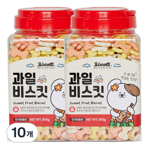 비스코티 반려동물 비스켓, 과일, 800g, 10개