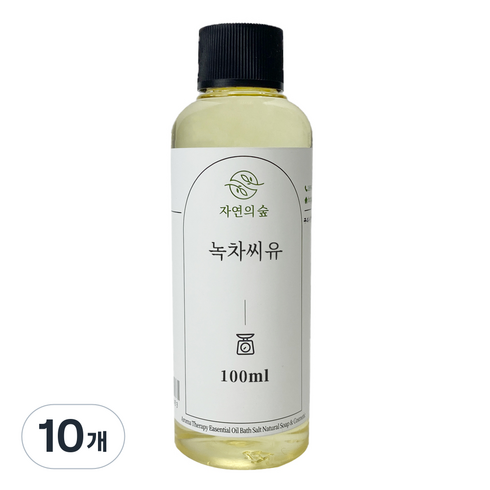 자연의숲 녹차씨유 화장품재료 100ml, 10개