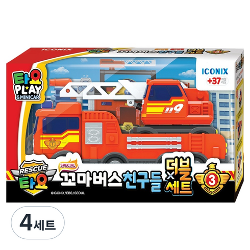 타요 스페셜 꼬마버스 친구들 소방 더블세트 3탄, 4세트, 레드